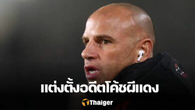 ลีดส์ ยูไนเต็ด