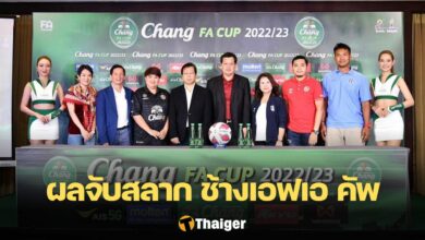 ช้าง เอฟเอ คัพ รอบ 8 ทีมสุดท้าย