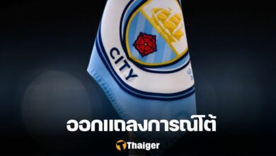 แมนเชสเตอร์ ซิตี้ ไฟแนนเชี่ยลแฟร์เพลย์