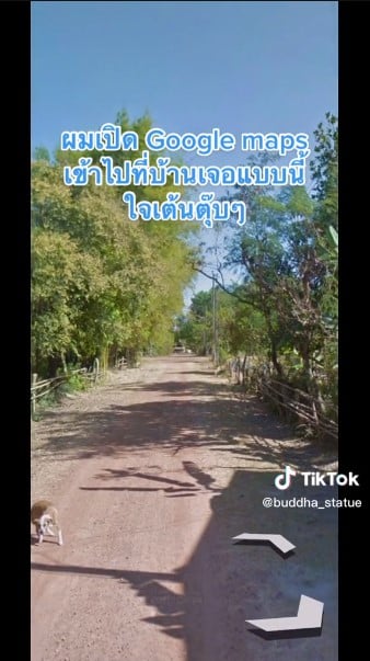 Google Maps บ้านตัวเอง