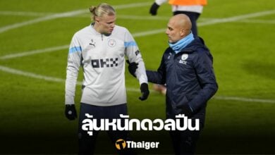 เป๊ป ฮาลันด์