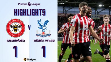 ผลบอลเมื่อคืนนี้ เบรนท์ฟอร์ด คริสตัล พาเลซ