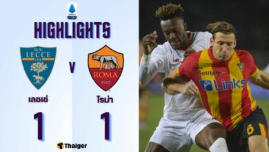 ผลบอลเมื่อคืนนี้ เลชเช่ โรม่า