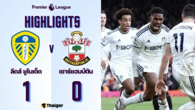 ผลบอลเมื่อคืนนี้ ลีดส์ เซาแธมป์ตัน