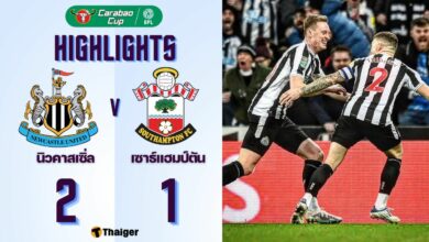 ผลบอลเมื่อคืนนี้ คาราบาวคัพ นิวคาสเซิ่ล เซาธ์แฮมป์ตัน