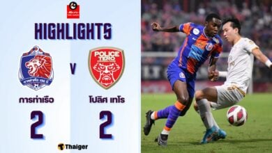 ผลบอลเมื่อคืนนี้ ไทยลีก การท่าเรือ โปลิศ เทโร