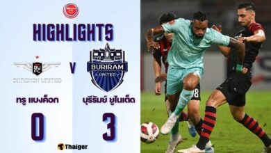 ผลบอลสด รีโว่ คัพ ทรู แบงค็อก บุรีรัมย์