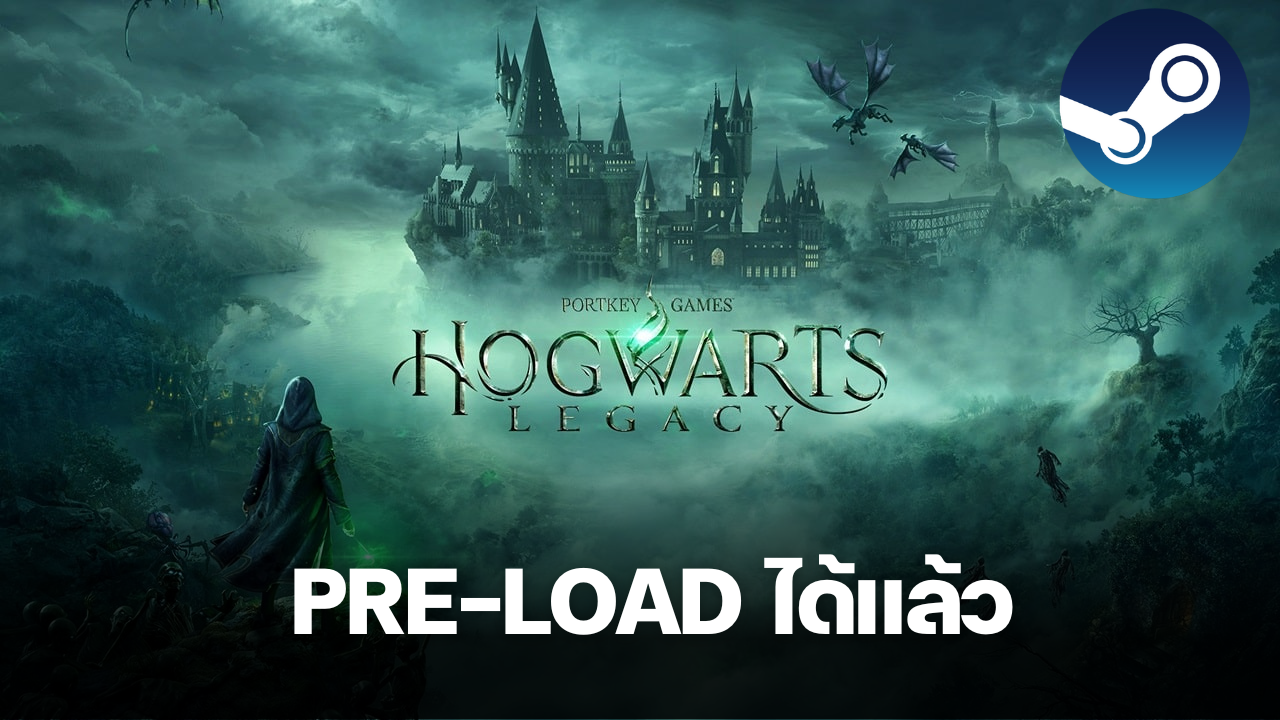 How to preload Hogwarts Legacy on PC through Steam?