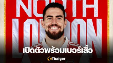 จอร์จินโญ่ เชลซี