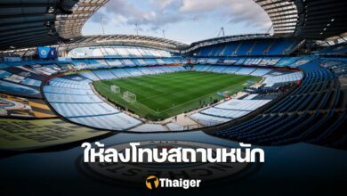 แมนฯ ซิตี้ พรีเมียร์ลีก