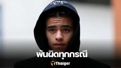 กรีนวู้ด
