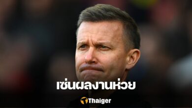 เจสซี่ มาร์ช ลีดส์
