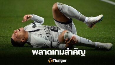 เอ็มบัปเป้