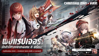 NIKKE Chainsaw Man