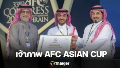 ซาอุดิอาระเบีย AFC ASIAN CUP