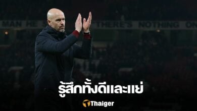 เทน ฮาก แมนฯ ยูไนเต็ด ลีดส์
