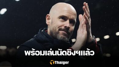 เอ็นโซ่ เฟร์นานเดซ เชลซี