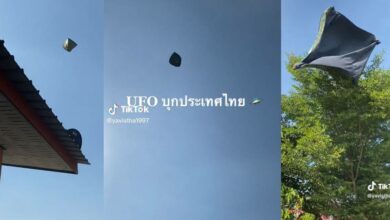 UFO บุกประเทศไทย