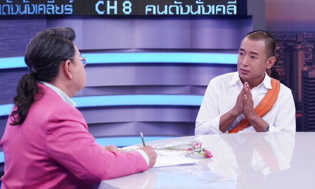 นิกกี้ พิ้ม อาทิตย์ ริว