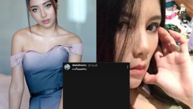 กานต์ วิภากร ดรีม กัญญาณัฐ