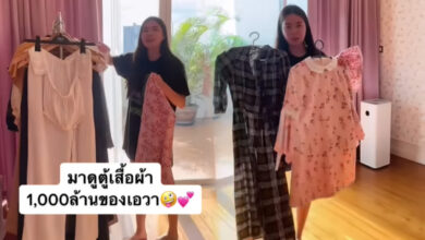 เอวา ปวรวรรณ ตู้เสื้อผ้า