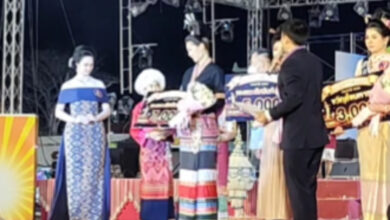 นางสาวพะเยา