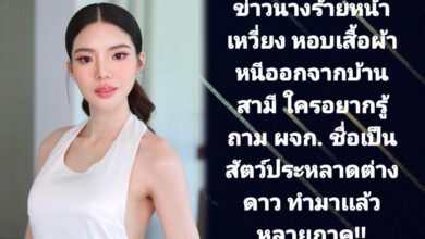 อิงอิง ทัวร์ลง