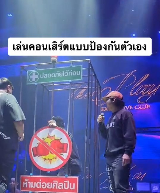 jangjit แจ๊ส ชวนชื่น