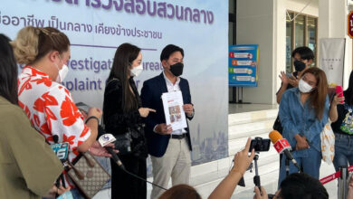 แก้มบุ๋ม แจ้งความ