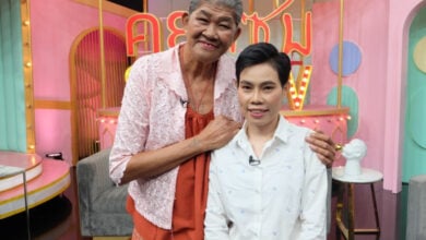 ยายชา เถิดเทิง เสียชีวิต เมียเด็ก