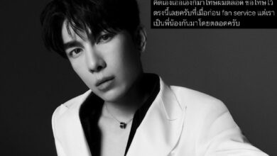 มิว ศุภศิษฏ์ คู่จิ้น มิว-กลัฟ