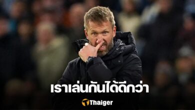 พ็อตเตอร์ เชลซี ดอร์ทมุนด์