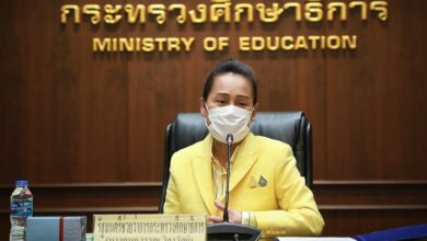 รุกป่า