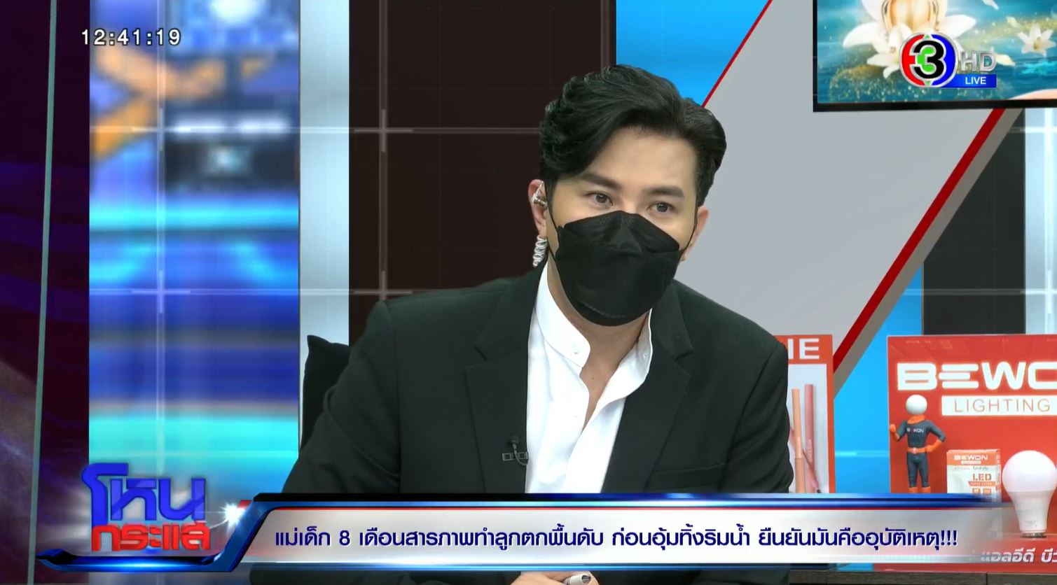 กรรชัย โหนกระแส