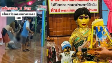 ขโมยสร้อยทองแม่นาค