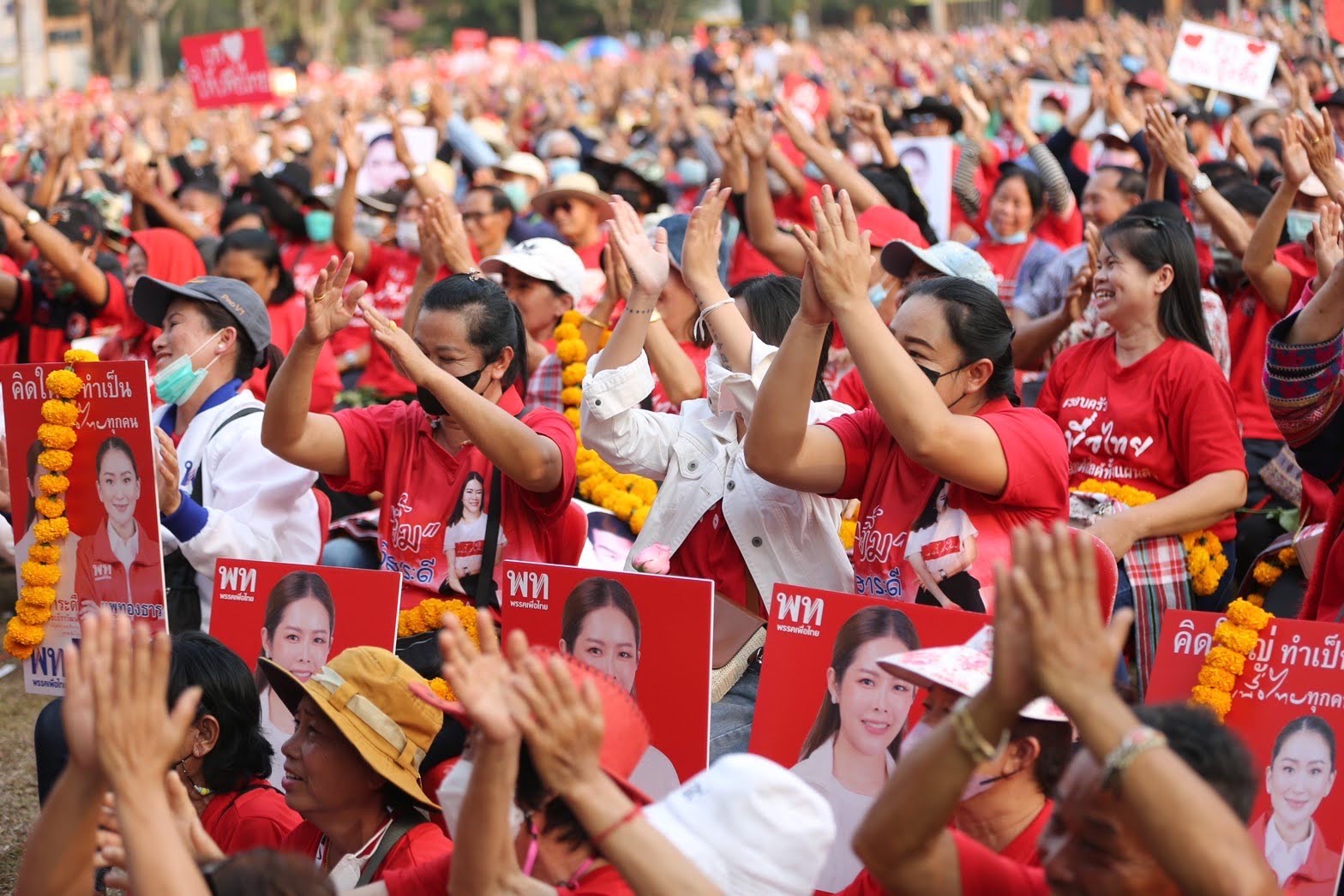 ข่าวการเมือง