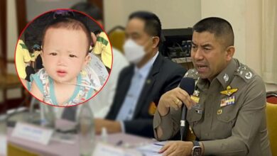 ข่าวน้องต่อหาย