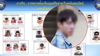 ข่าวมาเก๊า 888