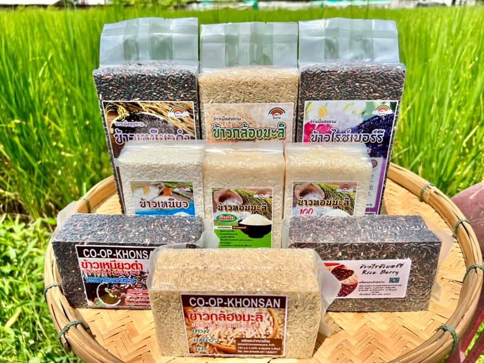 ข้าวสหกรณ์คอนสาร