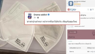 ค่าฝุ่นลำปาง