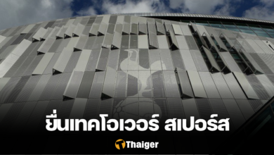 จาห์ม นาจาฟี สเปอร์ส
