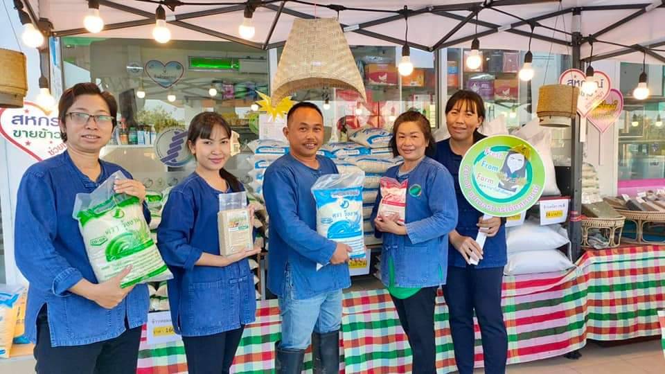 ชาวบ้านสหกรณ์คลองสาน