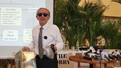 ชูวิทย์ แฉ