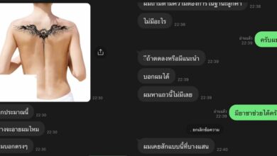 ช่างสัก เจอลูกค้าขอใช้บริการพิเศษ