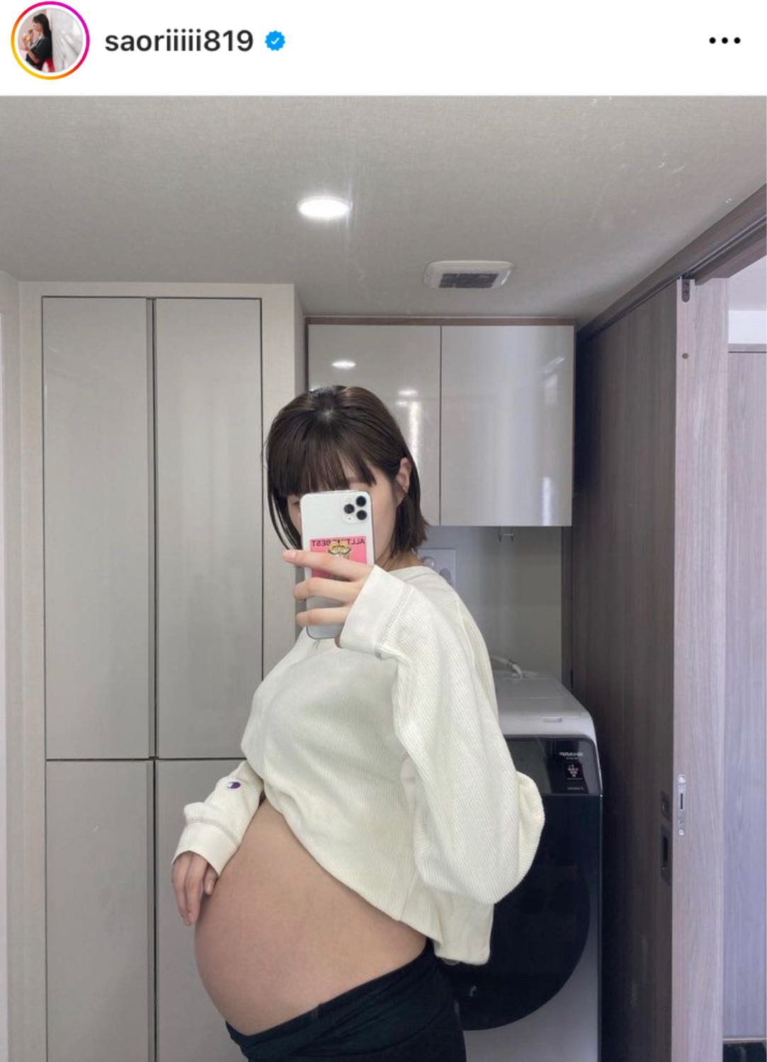 ซาโอริ ท้อง