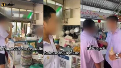 ดราม่า เตรียมอุดม