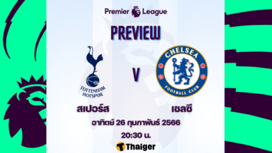 ดูบอลสด สเปอร์ส เชลซี