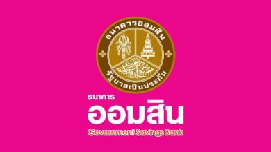 ตรวจหวยออมสิน 16 2 66