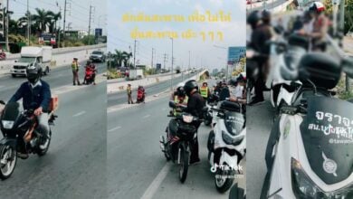 ตำรวจตั้งด่านตีนสะพาน ไม่มีป้าย