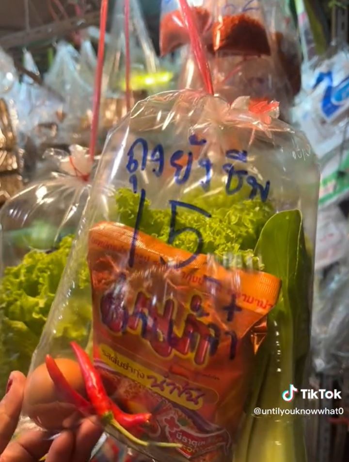 ถุงยังชีพยุคของแพง